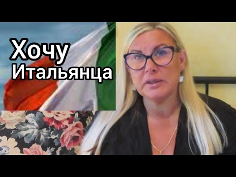 Don't marry a Finn, girls. It's better to go to Spain, Italy, or France. Life lessons in Finland....