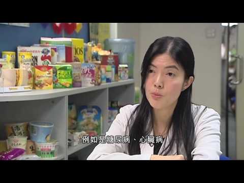 【杏林在線】健康食「糖」