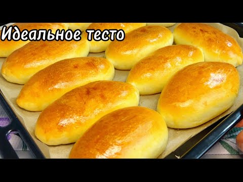 Начинка Улет!Теперь Пирожки Готовлю Только так!Пуховые Пирожки с Картошкой и Грибами в Духовке!