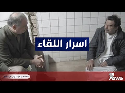 قحطان عدنان يكشف أسرار اللقاء الكامل بين صدام حسين واحمد الجلبي | #بمختلف_الاراء