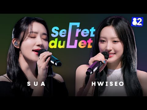 Titanium - David Guetta ft. Sia | Cover by DREAMCATCHER SU A & H1-KEY HWISEO | Secret Duet EP.02
