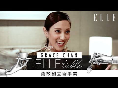 陳凱琳 Grace Chan | 懷孕期間接受訪問！勇敢創立新事業 | ELLE HK ELLETable