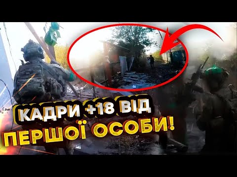 ЖАХАЄМО РОСІЯН! 🔥 АЗОВ ЗАХОДИТЬ в ЛІГВО ВОРОГА! КАДРИ РОБОТИ ПІХОТИ від ПЕРШОЇ ОСОБИ! @AZOVmedia