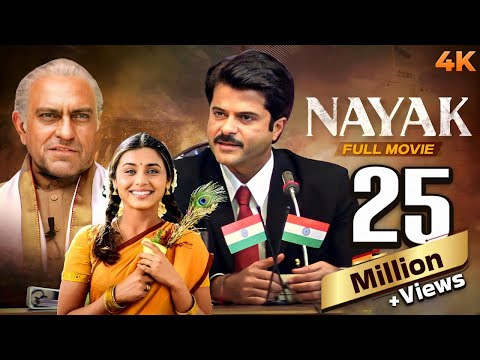 Nayak Full Hindi Movie (4K) | नायक (2001) | Anil Kapoor | Amrish Puri | Rani Mukerji | Paresh Rawal