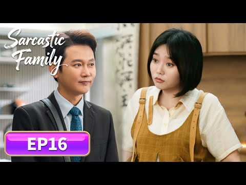 ENG SUB | Sarcastic Family | EP16 | 毒舌家庭 | #LiXueqin #MengHetang