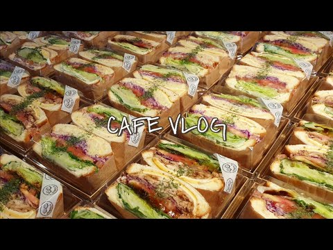 [eng]카페 브이로그/시각적 쾌감🥪홀린 듯 지나가는 10분/카페 영업 도중 쏟아지는 샌드위치 주문/카페사장/카페알바 브이로그/cafe vlog/cafe blog