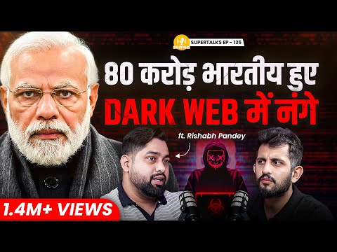 Internet का काला सच: Dark Web, Reality of P*RN, Hacking your Phone & More | Rishabh Pandey | ST-135