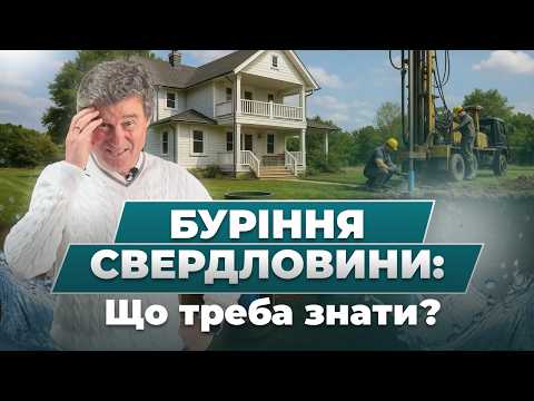 Water treatment for the home: what you need to know before drinking tap water