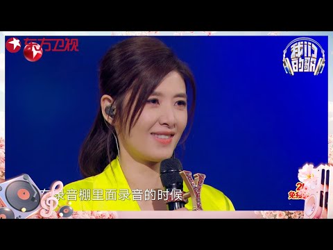 Singing with Legends S5EP04 | Tarcy Su | Amber Liu | Clips