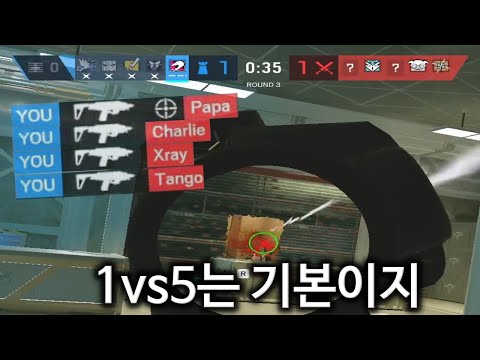 클러치는 이제 일상이다 - 레인보우 식스 시즈 [박재현]