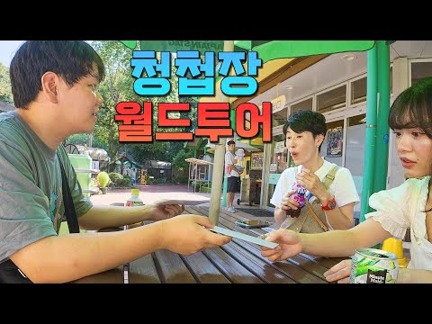 오래된 일본 친구의 가족 결혼식 초대하기 - 일본(上)