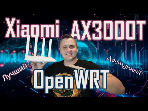 Прошивка под OpenWRT и восстановление Xiaomi AX3000T