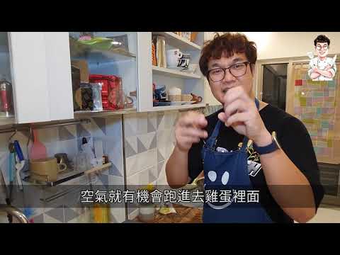 麻藥雞蛋, 特調醃漬醬料, 史上最簡單的韓式小菜!