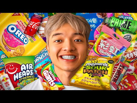 We Tried EXOTIC SNACKS For The FIRST TIME!