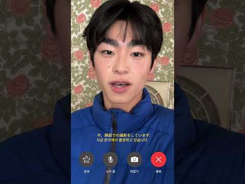 네오가 한국에서 보내온 인사 🤳🏻