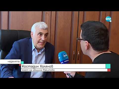 РАЗСЛЕДВАНЕ НА NOVA: Как забогатяха синовете на кмета на Ракитово?