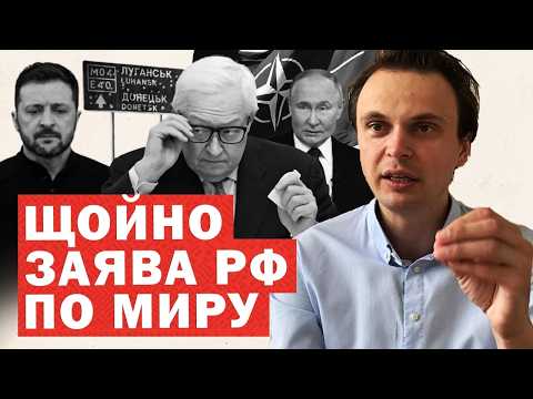 Погоджено перемир’я. Звернення Зеленського. Ви маєте це почути! РФ: ми готові до мирної угоди