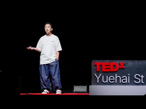 摇滚乐到底是什么？ | Aaron Huanran Chang | TEDxYuehai St Salon