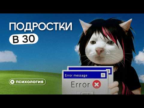 "I'll never be like that": Why millennials are turning into those they were judged