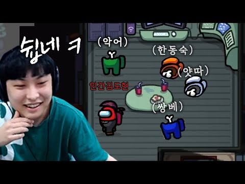 마피아게임을 피지컬로 하면 벌어지는 일