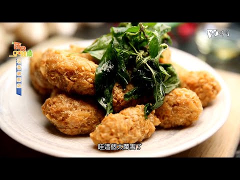 蔬食GO健康 - 塔香鹹酥雞