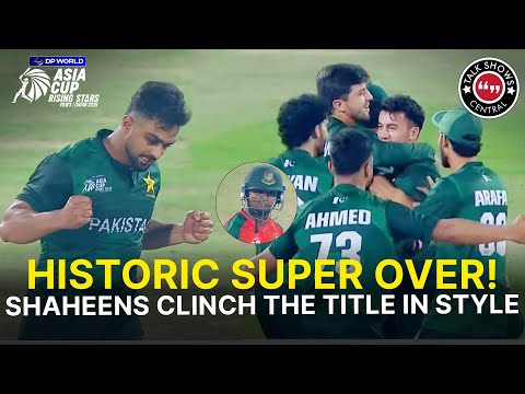 Historic Super Over! Shaheens Clinch the Title in Style⚡| Ban A vs Shaheens | FINAL| Asia Cup | ZH1K