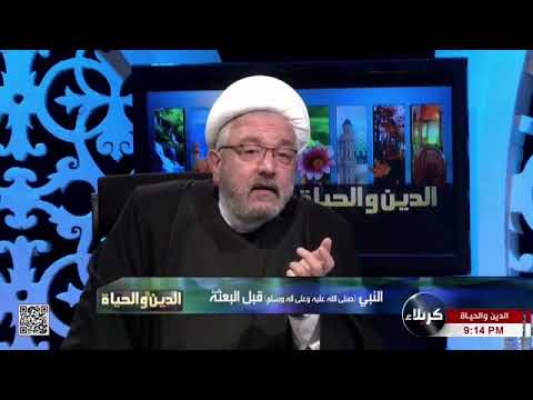 من هو الحاخام اليهودي الذي تنبأ بولادة رسول الله صلى الله عليه وآله وماعلاقته بقريش .