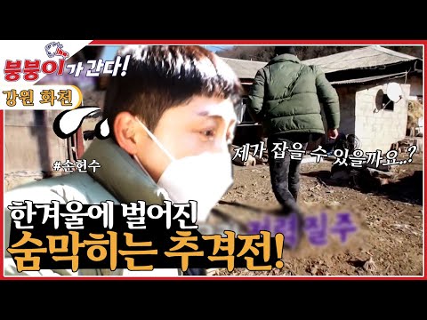 [붕붕이가 간다!] 새해 복을 드립니다 [6시 내고향] | KBS 220207 방송