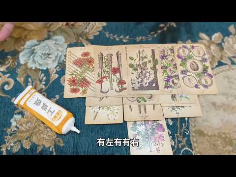 你的事業什麼時後起飛