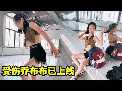 Bobbu injured online, hurts himself again! 【Jojo】