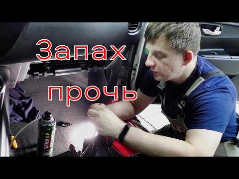 Cleaning the air conditioner evaporator