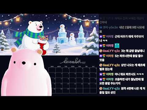 첫 도전인데 하드코어 하는 사람 l 바하2