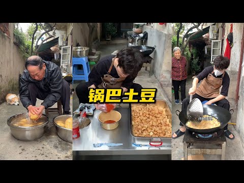 摆摊三小时 利润零分钱#摆摊 #锅巴土豆 #记录生活 #日常生活