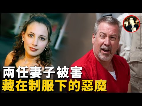 前妻離奇身亡，妻子神秘失蹤，揭露狡猾的警察丈夫不為人知的罪惡