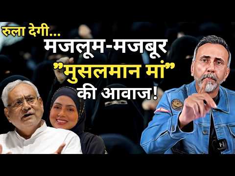NITISH KR-SANA KHAN-ILTIJA MUFTI-MUSLIM WOMEN SELF RESPECT | Face to Face
