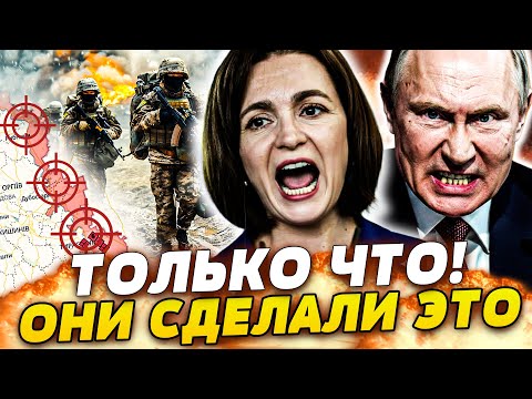 🔥ПРЯМО СЕЙЧАС! УДАР ИЗ ПРЕДНИСТРОВЬЯ: ОТКРЫЛИ ОГОНЬ! МОЛДОВА ЖЕСТКО ВСТУПИЛАСЬ! КРЕМЛЮ НЕ ПРОРВАТЬСЯ