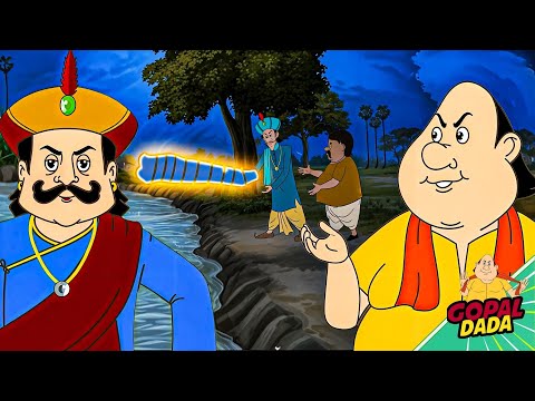 গোপাল বনাম | Mantri Tries To Throw Raja Krishna Chandra In The Pond | Gopal Dada
