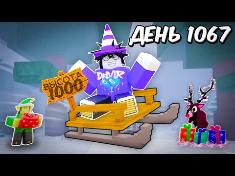 ❄️САНКИ СЛОМАЛИ ИГРУ! ЭТО САМЫЙ ИМБОВЫЙ ПРЕДМЕТ В 99 NIGHTS IN THE FOREST💥