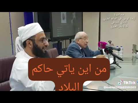 من اين ياتي رئيس الدولة/الساجواني