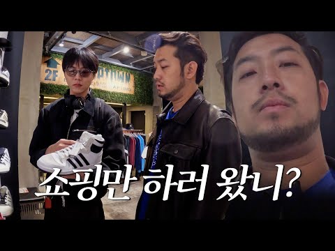 🛍다 침착맨을 위한 겁니다ㅣ24시간 쇼핑, 개노맛 먹방, 브이로그 [침착한 여행 in 도쿄 1화]