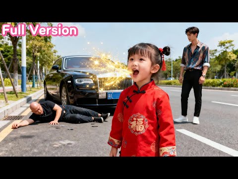 總裁沒想到撿來的女兒竟有祖傳烏鴉嘴，帶媽咪逆天改命虐渣打臉！💥 #Chinese Television Dramas  #逆襲 #爽文 #打臉 #爽劇 #短剧