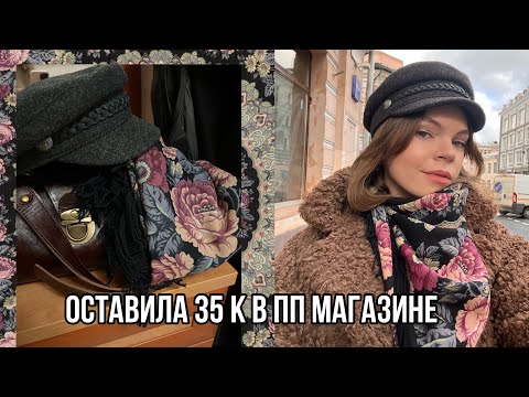 Шалемания. Моя честная история
