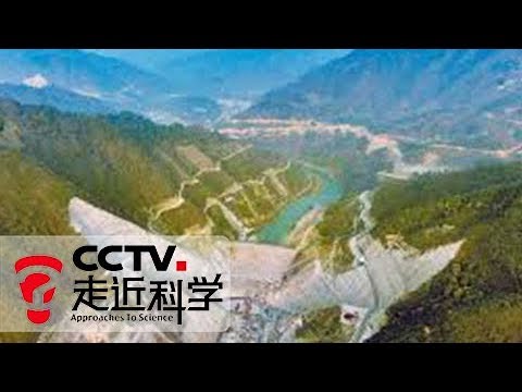 【Close to Science】20180103 | CCTV Close to Science