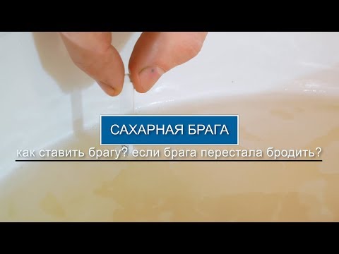 Why isn't my mash fermenting? Fixing the errors