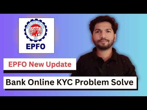 kindly update bank kyc for online verification of bank account | pf account me bank kyc kaise kare 