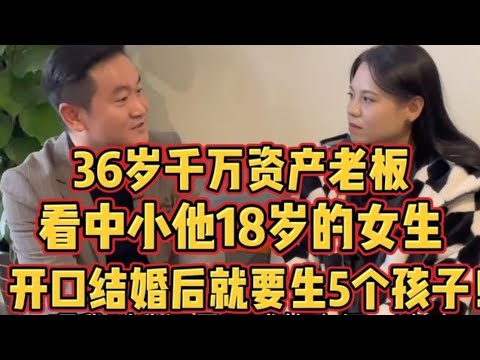 A 36-year-old businessman with assets worth tens of millions of yuan has taken a fancy to a woman...