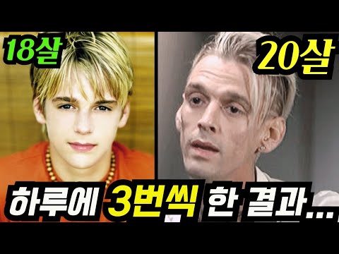 300억 소년의 비극...어긋난 욕정으로 망가진 그의 연예계 생활