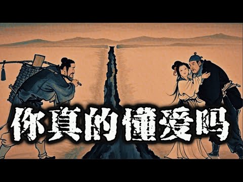 你的人生不是为了“拯救”任何人！