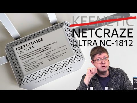 Netcraze Ultra NC-1812 Router Review: A Powerful Processor for Tunneling and So-Called Wi-Fi 7