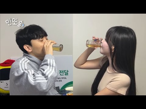 교민정❤️ [민또술 ep.2 김민교]